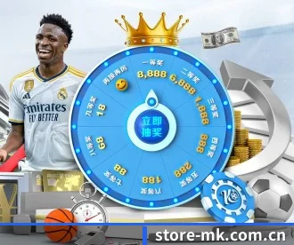 store-mk.com.cn APP 深度功能